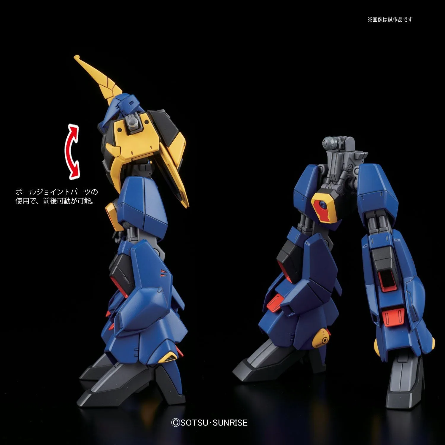 1/144 HG Barzam RMS-154 - Imagen 4