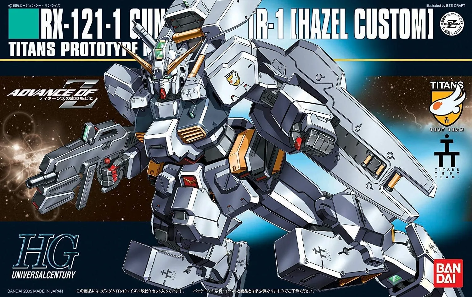 1/144 HG Gundam, TR-1 Hazel Custom RX-121-1