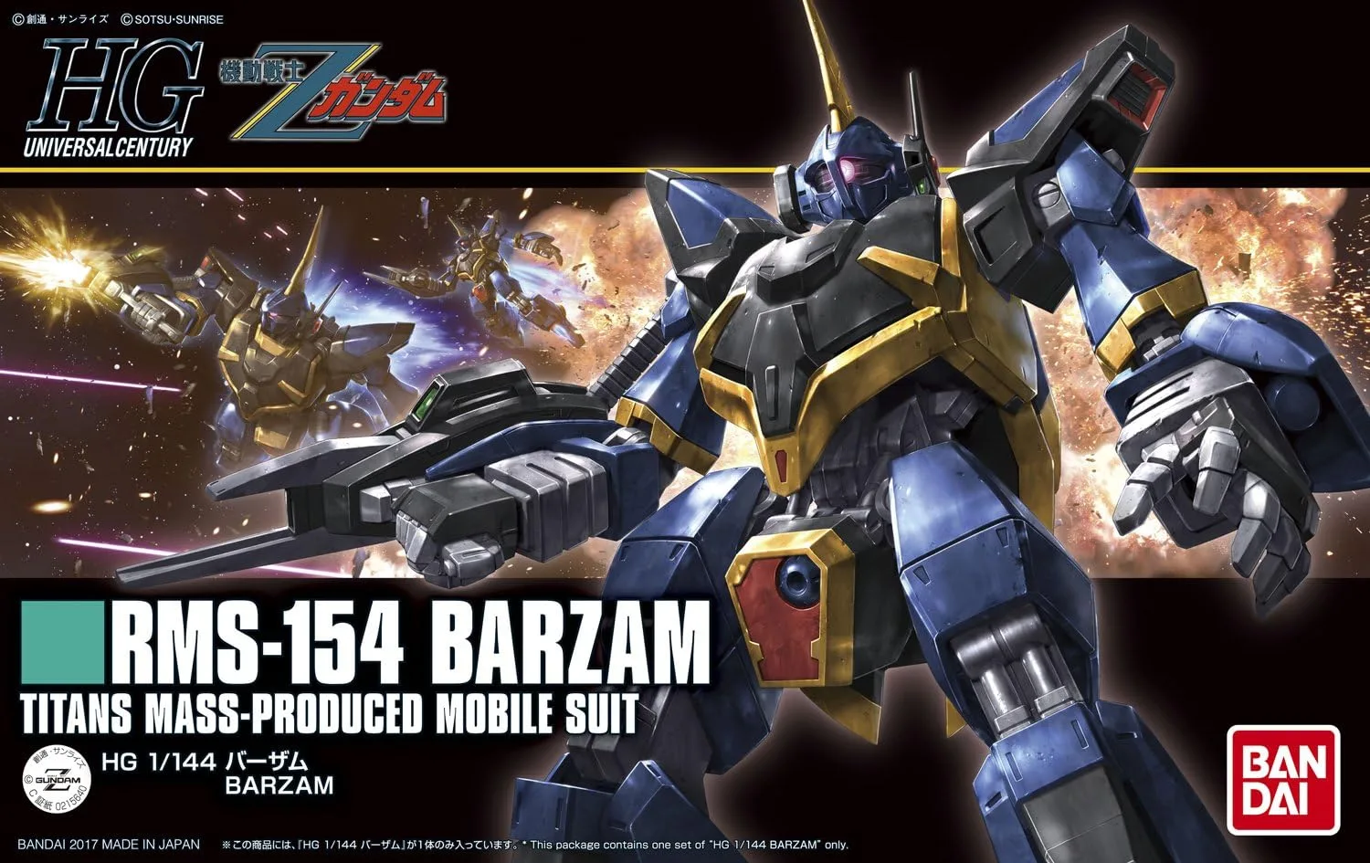 1/144 HG Barzam RMS-154